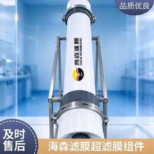 ����ʽ ��ʽ����Ĥ PVDF���� ���� HSEN-UF-9�ֻ��ٷ� �����ʱ�