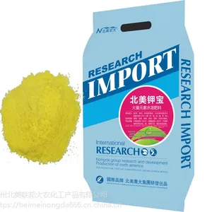 哪家肥料北美农大为你推荐