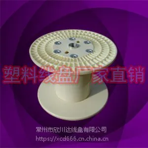 专业制造PN630C移动电缆盘,加强型工字轮卷线盘
