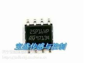 M25P16-VMN6TPþ��洢��M25P16-VMN6TP MICRON���ɵ�·оƬ