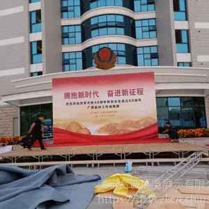 桁架背景搭建制作,发布会,订货会专用,实惠美观