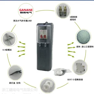 供应浙江赣南EKM2035/EKM2050路灯配电盒