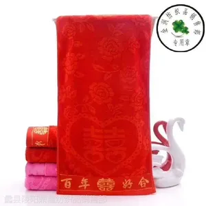 鼎鑫供应 无捻竹纤维婚庆毛巾 优质吸水柔软洗脸巾 大红喜字面巾