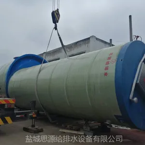 南宁周边雨水地埋式一体化预制泵站