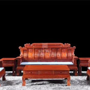 大果紫檀喜从天降123沙发7件套-客厅组合实木家具