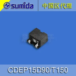 sumida车载高温电感器CDEP15D90T150NP
