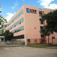 珠海富瑞峰科技有限公司