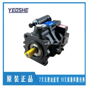 YEOSHE油昇V23A3R-10X,V50A4R-10X,AR16-FR01CK-10