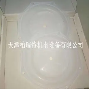 ���Ӣ������ARO������Ĥ�� ԭ��ĤƬ 2�� ���ķ���ϩPTFE PRO��Ĥ����� 93459-4