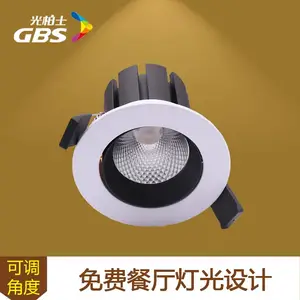 天花射灯 餐厅led射灯 光柏士嵌入式射灯Ra97高显指射灯厂家直销