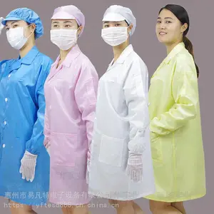 防静电衣服 惠州防静电衣服 防尘服 防静电大褂 防静电外套