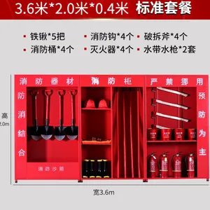 西安有卖微型消防站全套 消防器材柜 消防应急柜