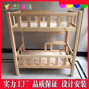 广西供应儿童实木小床简约风 幼儿园专用四层推拉床家具