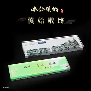 水晶纸镇摆件 水晶风景画镇纸 水晶办公用品订制企业书法比赛奖品