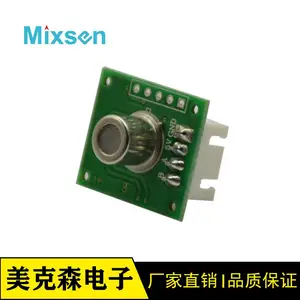 MIX2111A家用燃气气体浓度传感器模组