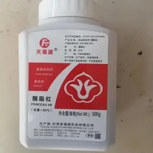 食用色素橙红色厂家报价