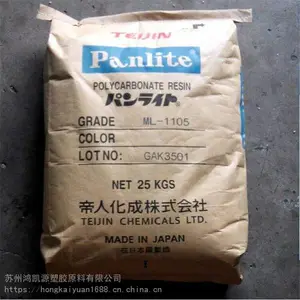 PC Panlite GS-3420