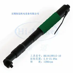 海迈柯定扭矩气动螺丝刀HK1912WN15-10扭力扳手