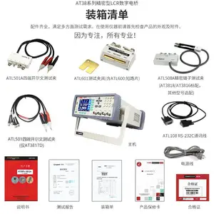 AT2816A �������ֵ��� AT2816B ���ֵ��� AT3816A �������ֵ��� AT3816B