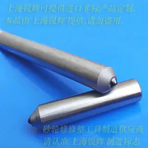 ɰ�ֵ�D11-0.5��ֱ��11mm-0.5����ɰ�ֵ���-�Ϻ����