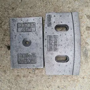 昌利JS500混凝土搅拌机衬板尺寸和叶片孔距