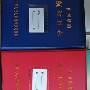 �ںӴ����ֻ���־ HC-1 һ�ബ���������� �����Ǽǲ�