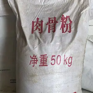 牛肉骨粉　　进口肉骨粉　　澳大利亚肉骨粉　价格肉骨粉　50％蛋白肉骨粉