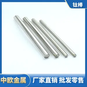 TA1钛棒 纯钛板 TA2钛棒 纯钛价格