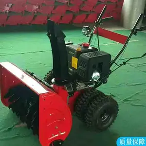 ��ú �����ʹ����� ���Ͷ���һ ɨѩ�� SXJ1.0
