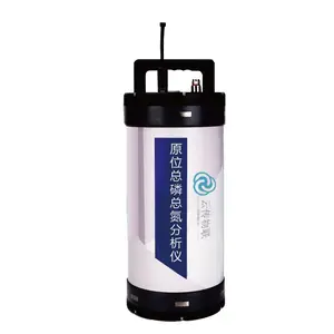 工业废水检测-原位总磷总氮水质分析仪