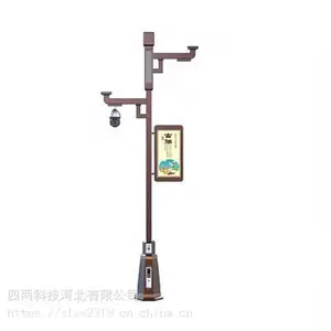 智慧照明,城市智慧共杆智慧路灯灯杆_LED多功能智能路灯_四两科技