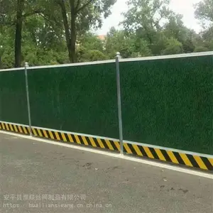 ���ذ�ȫΧ�� ʩ����·��Ƥ���� ��С������Χ��