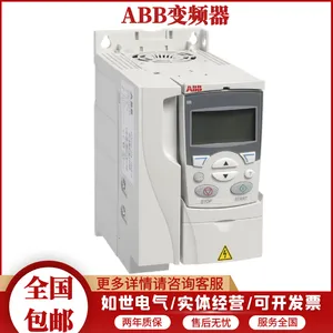 ABB变频器ACS510-01-157A-4风机水泵ACS510系列通用型