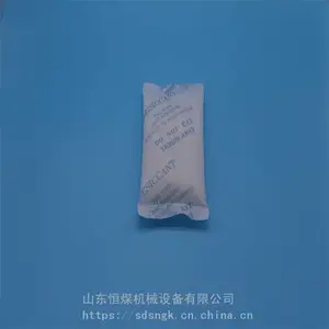 恒煤生产防潮除湿用挂帘干燥剂 NED高效除湿剂 矿用干燥帘