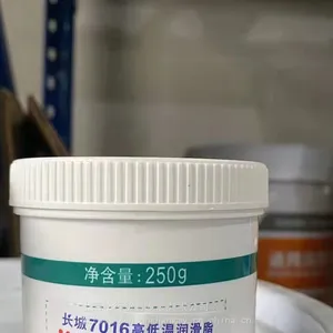 ���Ǻ��յ����֬7016�ߵ������֬-60��-200�� 250g