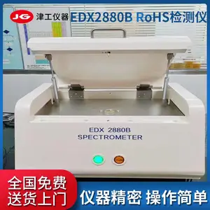 EDX2880B ROHS����� �Ͻ������ Rohs��±�����