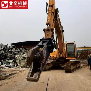 旋转液压钳 大型钢筋液压剪 开口大鹰嘴剪 大型挖掘机配套液压剪