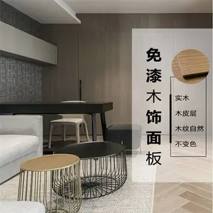 ���ʻ�ǽ�峧 ľ���漯��ǽ��_ɳ������ǽװ��Ч��ͼ