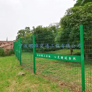 杭州双边丝护栏网果园铁丝农场铁路防护场地市政护栏网