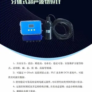 �Ϻ��� FMU42������Һλ�� ��λ�� ��λ��