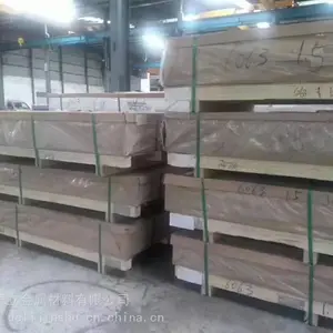 ��Ӧ��Ӳ������7075-T651����ר�ó�Ӳ����ӹ��и�����