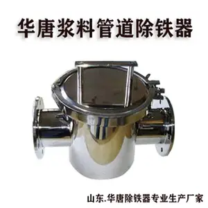 浙江化纤厂风管除铁器选型