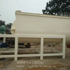 供应供应干粉砂浆搅拌机
