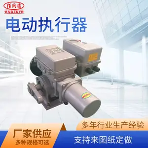 钢厂电动执行器大力矩角行程电动执行机构蝶阀四分之一行程