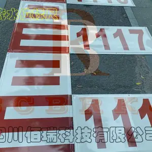 四川佰瑞BRTC-50搪瓷水位标尺 水位标尺 水尺定制 水尺