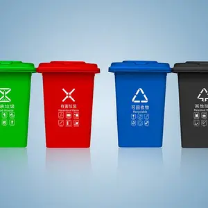 大容量垃圾桶户外环卫大码四分类带盖加厚垃圾桶 塑料托盘叉车仓库垫板防潮卡板货物栈板仓储货架垫仓板