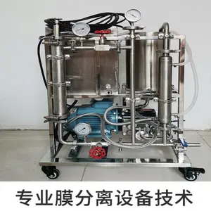 啤酒无菌过滤净化设备 膜分离提取澄***设备 可定制