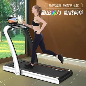 迈宝赫MBH家用智能跑步机时尚双色双涂双烤工艺 可折叠收纳省空间