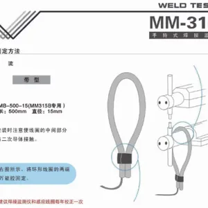 电阻焊电流参数测试仪【MM-315B-00-02】大电流计