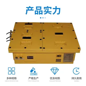 DXBL3072/127J(A)矿用隔爆型锂离子蓄电池电源矿用监控设备的储备电源